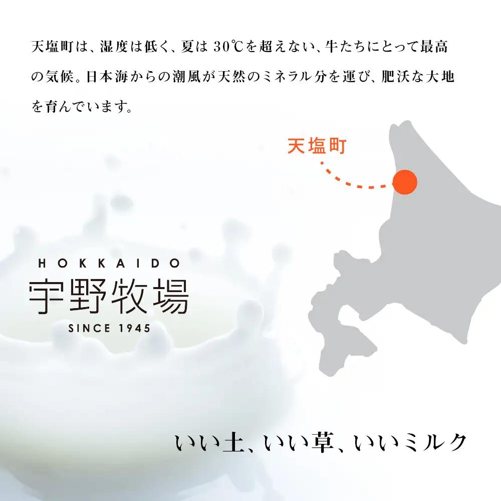 【定期便 6ヶ月】 オーガニック ドリンク ヨーグルト 200g×6本
