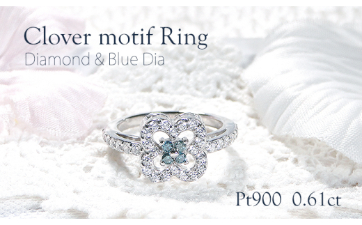 指輪 プラチナ PT900 【0.61ct】 ダイヤモンド ブルーダイヤ レディース リング クローバー 四つ葉 花 ダイヤリング【f259-pt-bd】※6号 ALPAZ121-6