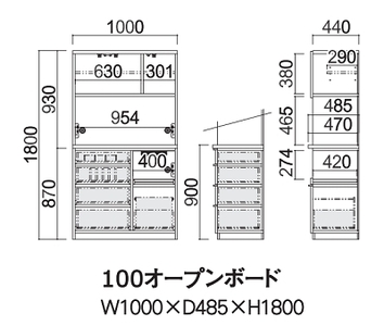 ヴァルト 100 オープンボード