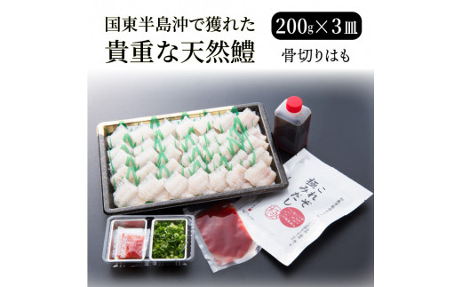  国東海鮮おススメ2種のしゃぶしゃぶ「天然鯛＆はも」_29011B_イメージ3