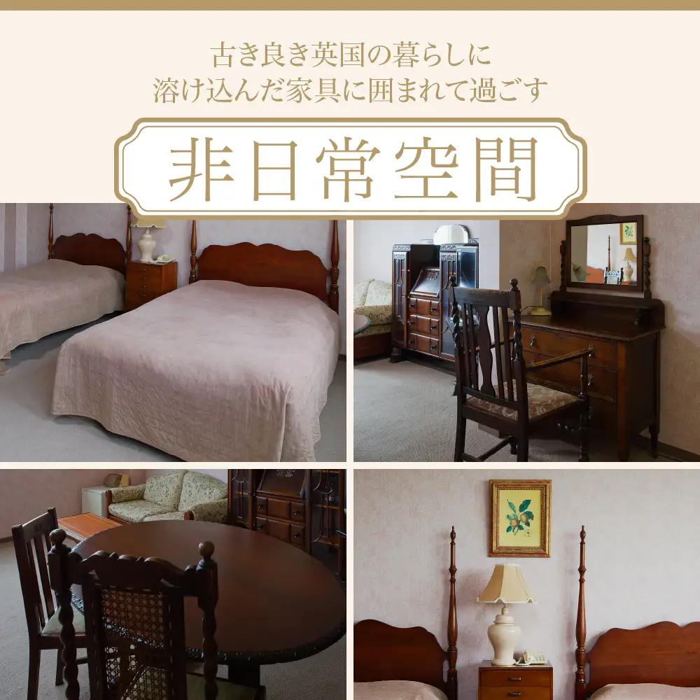 【クリフハウス柳田旅館】洋室ツイン・スイート1泊2食付2名様