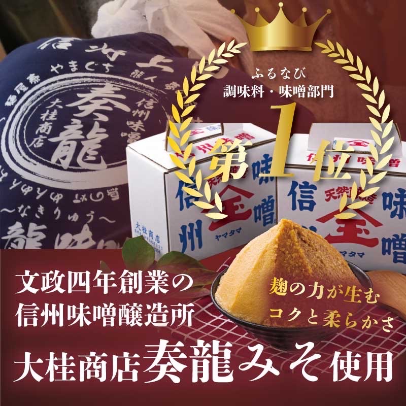 謹製　信州味噌牛たん　1.2kg ギフト用 2026年11月配送 牛肉 牛タン 牛 タン 焼肉 冷凍 ギフト 信州味噌 信州