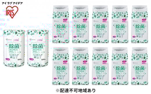 除菌ができるウェットティッシュボトル(100枚入)×2個＆詰替え用(100枚入)×10個セット ノンアルコールタイプ WT-100N アイリスオーヤマ 雑貨 日用品 国産 シート 