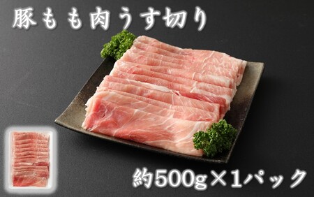 2445R_普段使いに便利なパック分け！大分県産豚肉5種詰合せ 合計約2kg