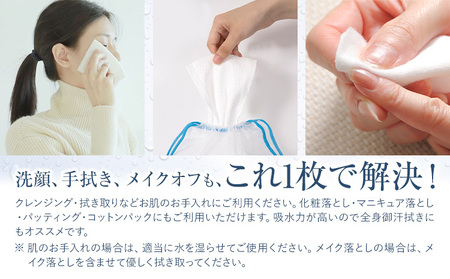ITO クレンジングタオル 6個 タオル 天然素材 使い捨てタオル