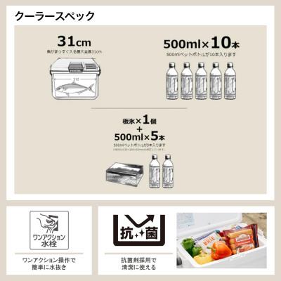 ふるさと納税 飯田市 シマノ フィクセル ライト 12L (ピュアホワイト) クーラーボックス |  | 02