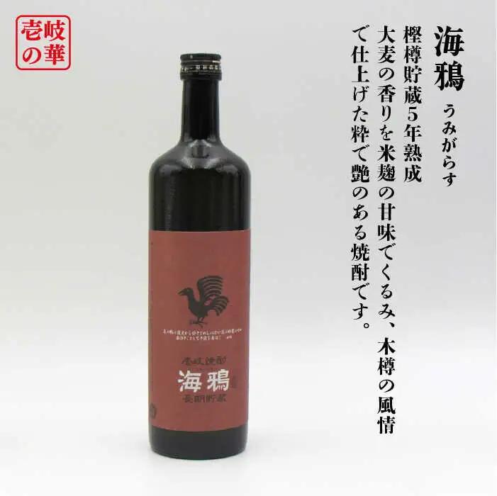 【全12回定期便】海鴉25度と壱岐スーパーゴールド22度のセット [JDB185] 180000 180000円