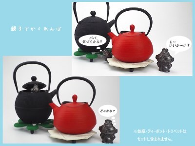 南部鉄器 南部鉄偶親子セット 鉄分 南部鉄器 壱鋳堂