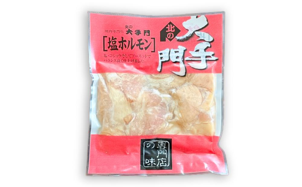 北の大手門やわらかジンギスカン4パック北の大手門ホルモンシリーズ3パックセット 【 ジンギスカン 羊肉 ラム肉 ラム 焼肉 BBQ バーベキュー 味付き 味付き肉 タレ アウトドア キャンプ お取り寄