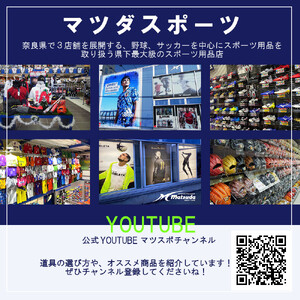 久保田スラッガー 硬式用 オーダーグラブ （定番オーダー、刺繍2カ所、スチーム加工） ／ マツダスポーツ 野球 投手 内野手 外野手 右利き 左利き グローブ 牛革 プレゼント 奈良県 田原本町