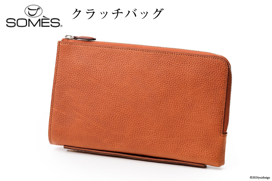 SOMES クラッチ バッグ ギャロップ （ブラウン） GL-07 [ソメスサドル 北海道 砂川市 12260573] ソメス セカンドバッグ クラッチバッグ メンズ レディース 本革 革 革製品