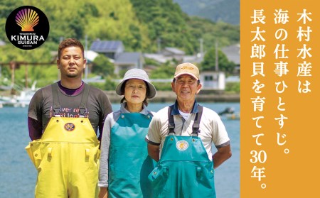 ヒオウギ貝42個セット（ホタテの仲間）アウトドア キャンプ 海鮮BBQ 魚貝 刺身 生 貝殻付 活 貝柱 酒蒸し バーベキュー【R00570】