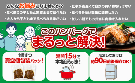 ハンバーグ 大容量！たっぷり 23個 入り 《7-14日以内に出荷予定(土日祝除く)》冷凍 大容量 23個 あか牛 国産 肉 牛肉 豚肉 鶏肉 クール便 温めるだけ 小分け 簡単 調理 特製 惣菜 デ