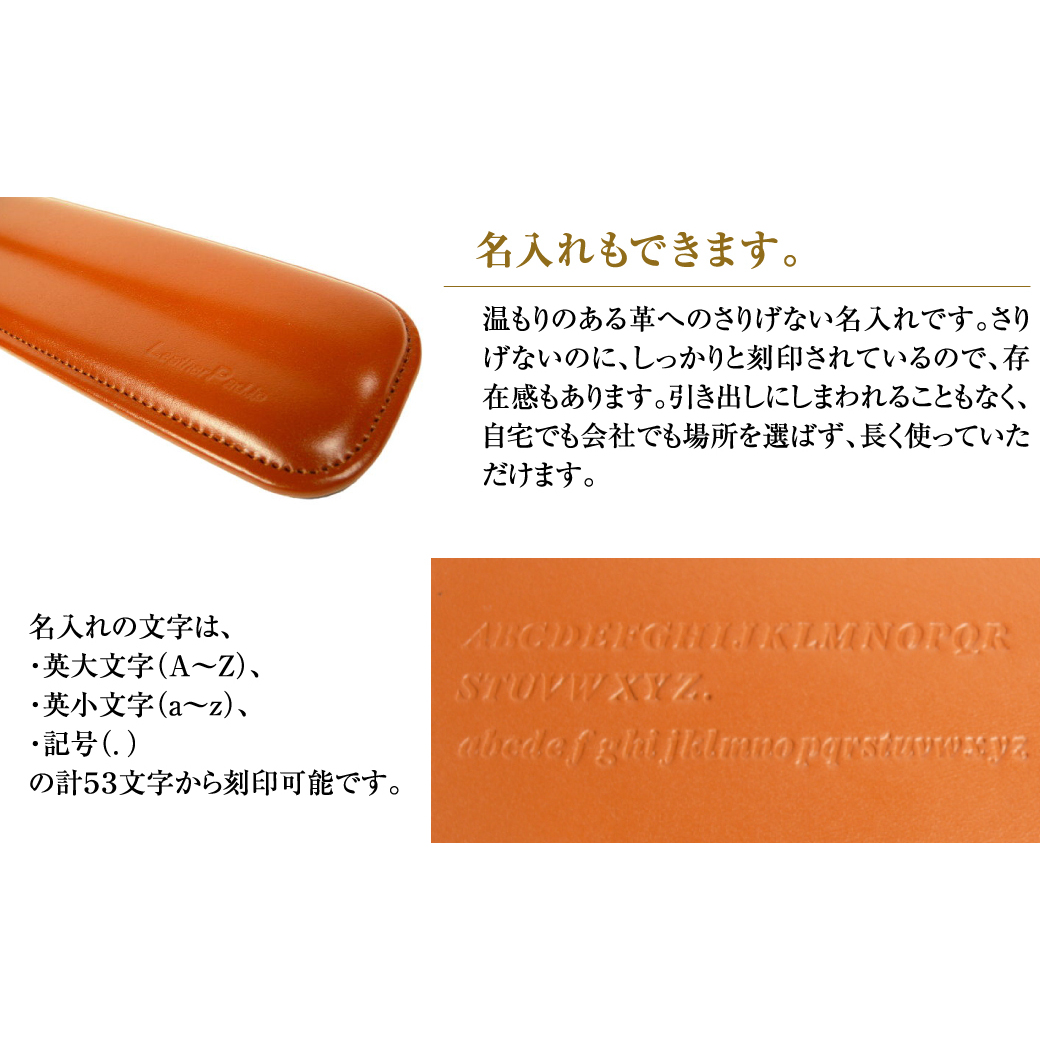 【名入れ仕様】フルキーボード向けの格調高い革製リストレスト（パームレスト）【ブラウン】_イメージ4