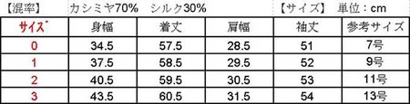 NUONEカシミヤシルククルーネックプルオーバー　ライム １(9号)