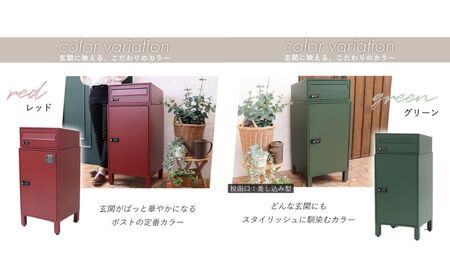 ポスト 宅配ボックス付きポスト schuin スクイン ゼロリターンキー ダイヤルキー ダイヤル錠 置き型 大容量 郵便受け 置き配 宅配 ボックス 宅配ボックス インテリア 家具 エクステリア 外構