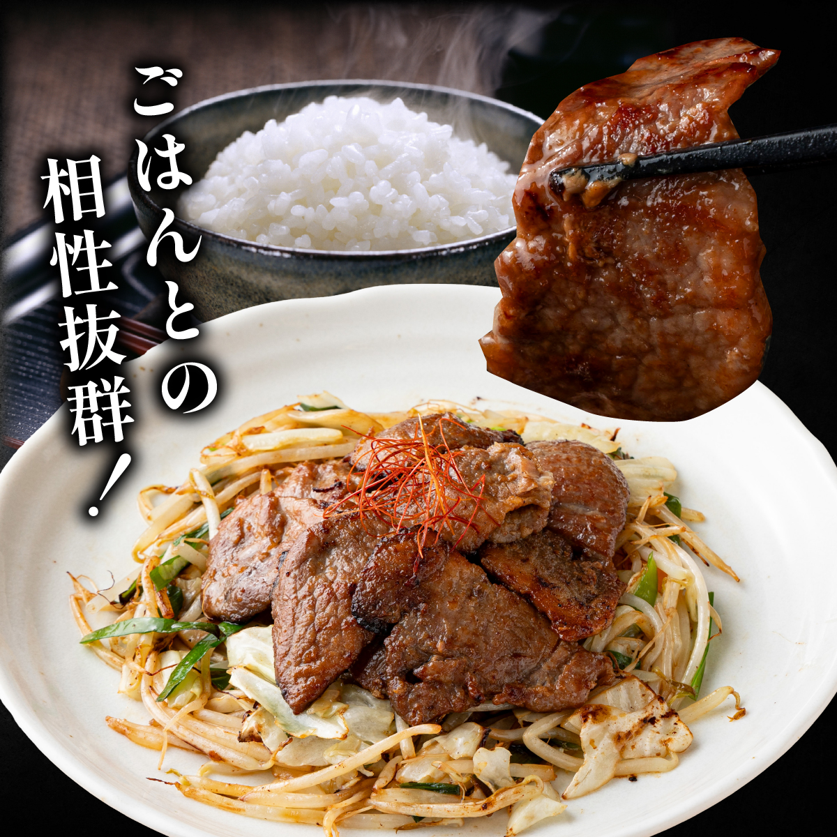 北海道 伊達 黄金豚 ジンギスカン 250g×2パック（計500g） 特製 たれ セット 焼肉 BBQ お花見 キャンプ お肉 豚肉_イメージ3