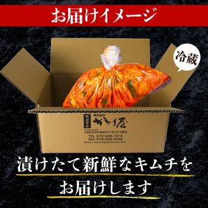 【 旨辛 】 セロリキムチ 900g セロリ キムチ
