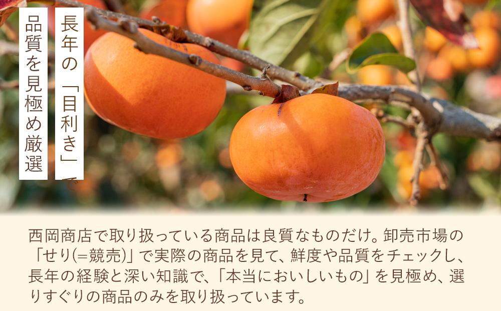 【2026年発送】和歌山の たねなし柿 秀品 約7.5Kg Ｌ～４Ｌサイズ カラーセンサー選果 （和歌山県九度山町産）