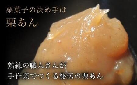 桜井甘精堂 ひとくち詰合せ1号B ［桜井甘精堂］栗 スイーツ 和菓子 かのこ 羊羹 栗羊羹 ようかん 栗きんとん 長野 信州 栗かのこ 落雁 くり 詰合せ 詰め合わせ お取り寄せ 名物 ギフト 贈答 