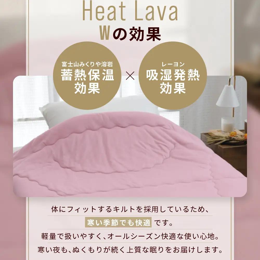【ロマンス小杉】羽毛ふとんにも負けない暖かさ やわらかタッチ合繊掛けふとん シングルロング＜ベージュ＞｜京都 寝具専門店 人気 掛けふとん
