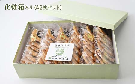 堅焼煎餅セット42枚 ｜せんべい 草加せんべい せんべい 草加せんべい せんべい 草加せんべい 