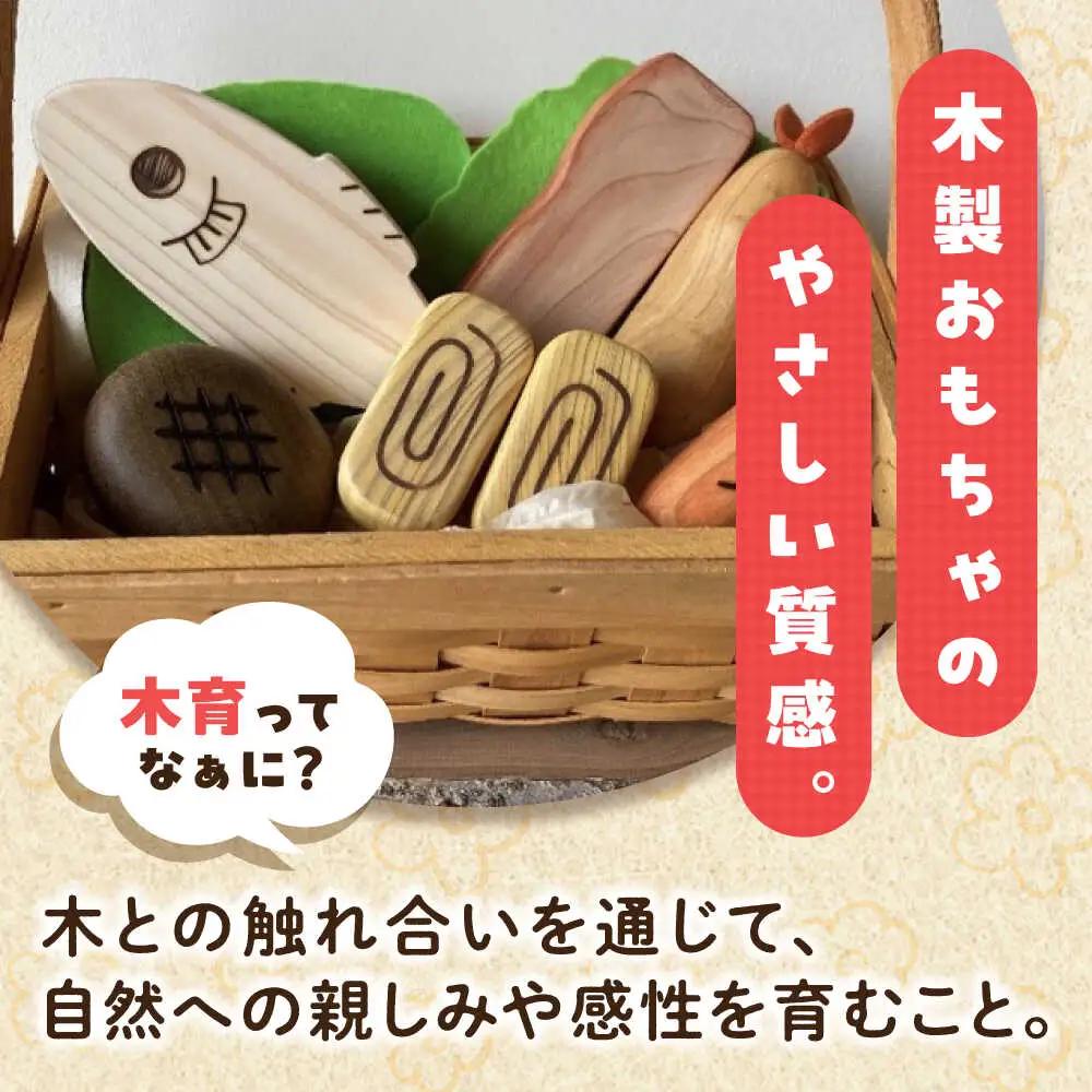 おもちゃ マルシェ食材 おかず[APAL011] おもちゃ