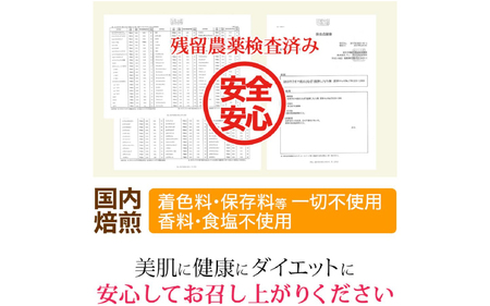 食べるはとむぎ160ｇ×4個 〈皆様の美容と健康維持にお役立ち〉