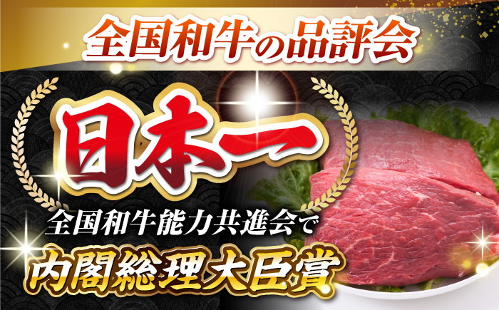 【全12回定期便】【訳あり】長崎和牛 モモブロック（ローストビーフ用等）約500g～600g《壱岐市》【株式会社MEAT PLUS】肉 牛肉 和牛 モモ ステーキ ブロック 訳あり ご褒美 ギフト 贈