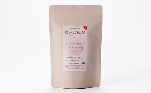 有機素材ローズ紅茶　紙パック　37.5g(2.5g×15包)