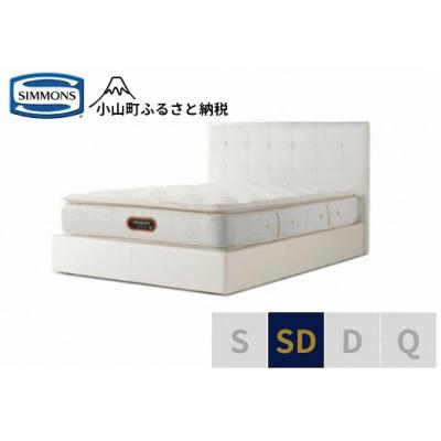 ふるさと納税 小山町 シモンズ/セミダブルベッドモンセラートSC/6.5ピロートッププレミアムAA21221ホワイト