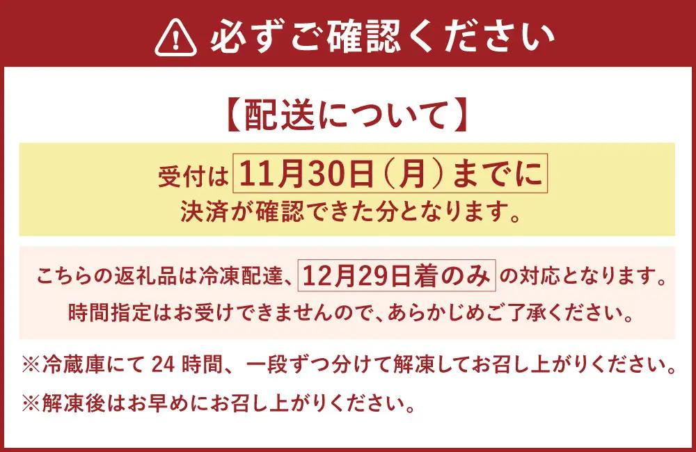 おせち 東武ホテルオリジナル  2～3名前  | おせち