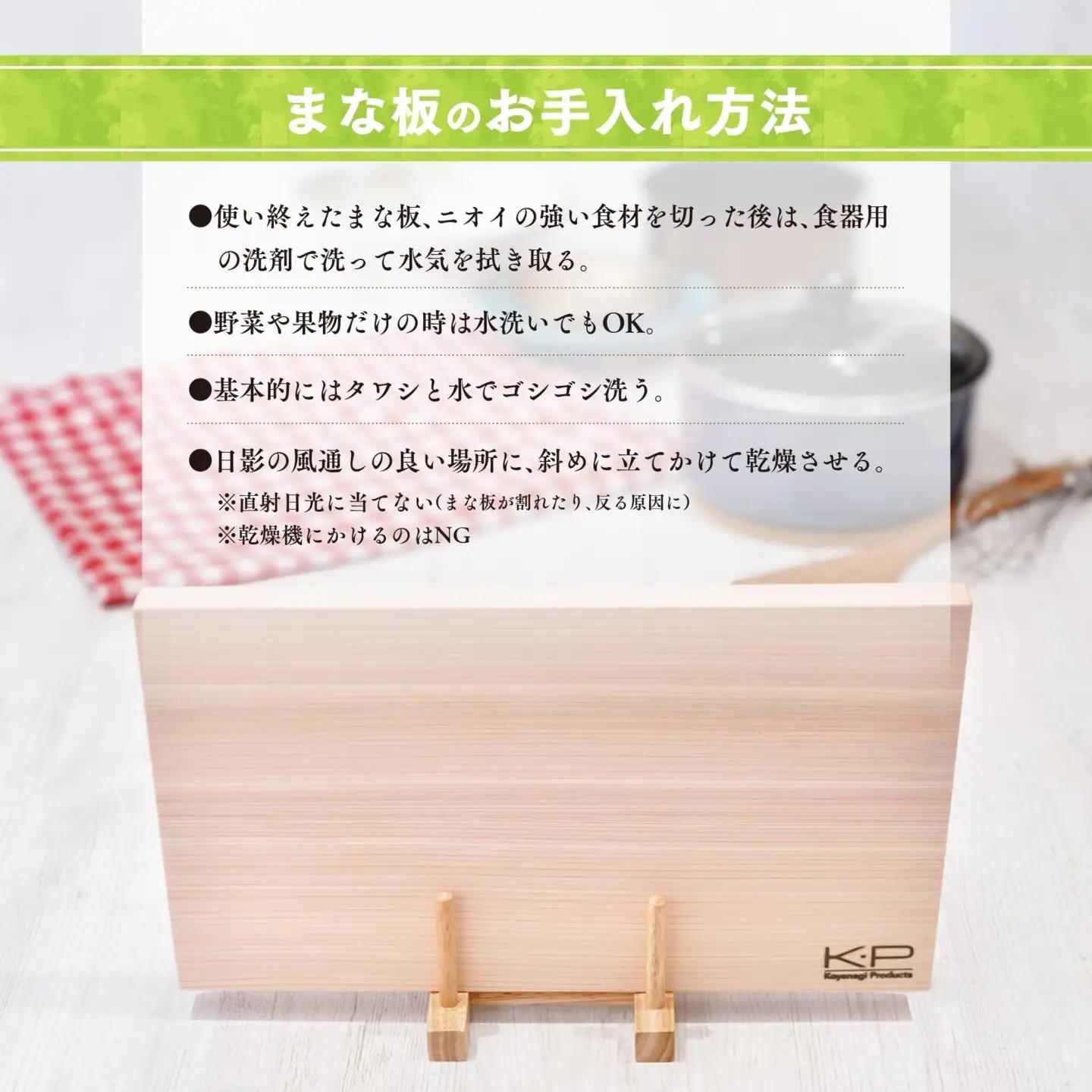 和の逸品 | 檜のまな板（42×23×2.5cm）1枚 抗菌作用 ひのき ヒノキ 調理器具 キッチン用品