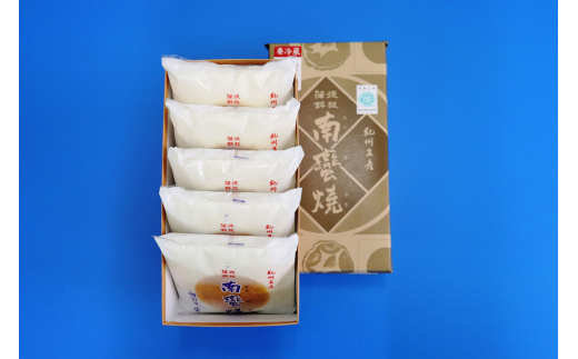 M302　紀州名産　なんば焼５枚箱入