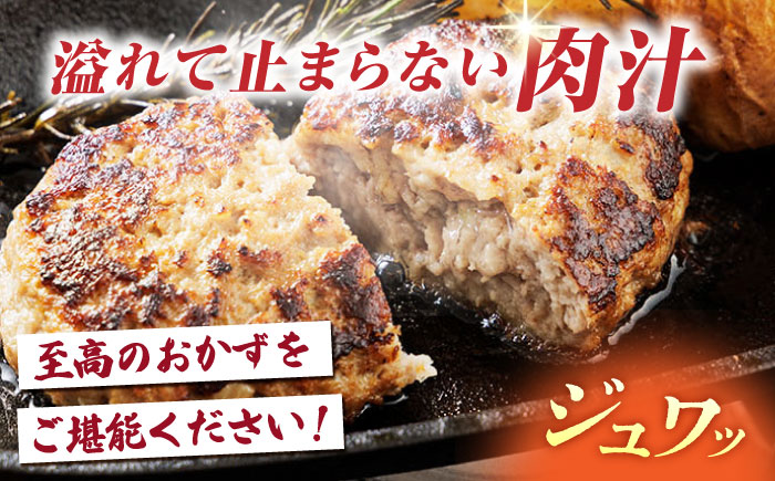 【ソースなしでも、がばいうまか～！】佐賀牛 ハンバーグ 100g×18個　（計1.8kg） 【多久精肉店】 [HCX001]