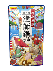 村上海賊 漁師鍋つゆ （3～4人前／袋）750g／袋×10パック（16食分）【V002910R10】