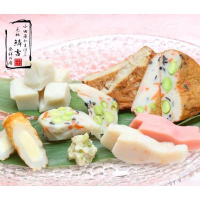 ふるさと納税 小田原市 【お陰様で243年　天明元年創業　鱗吉】　女将さんお勧め詰合せ　 |  | 01