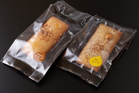 フィナンシェ・グルテンフリー 12袋入り（アーモンド6袋、ヘーゼルナッツ6袋）｜ お菓子 おかし〔P-208〕 焼き菓子 菓子 おやつ デザート 洋菓子 スイーツ グルメ 那須 栃木県 那須町