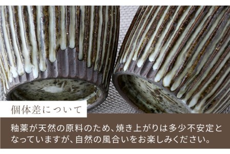 【波佐見焼】おとなの 蕎麦猪口 そばちょこ （ワラ灰しのぎ） 2個セット  食器 皿 【大桂工房】 [GD28]  波佐見焼