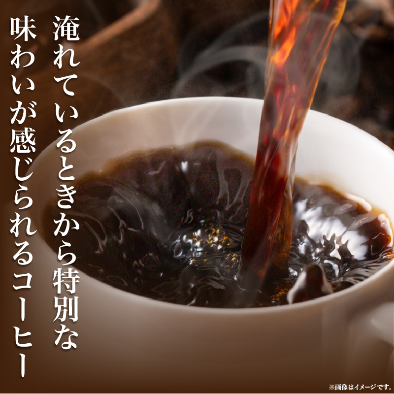 ローバーミニ専門店”キングスロード” オリジナルブレンド　コーヒー豆