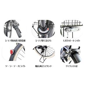 ヱビス自転車 セデオ263-Cib 26インチ シマノ製内装3段変速 　電動なし（低床式フレーム 極太タイヤ シマノ製ローラーブレーキ  LEDオートライト）　【マットブラック】