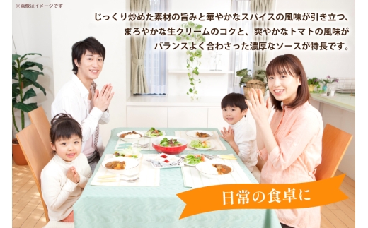 ハウス 選ばれし人気店 濃厚バターチキンカレー 20食セット [サワセイ 江南店 愛知県 江南市 ko23btu100060] レトルト食品 カレー チキン バター 中辛 ハウス食品 濃厚 レンジ 湯