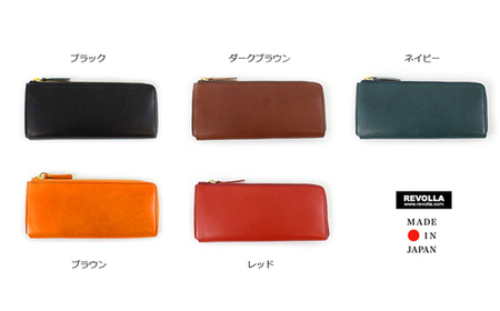 薄型デザイン　職人仕上げ　牛革Lジップロングウォレット　男女兼用 静岡県 牧之原市 REVOLLA