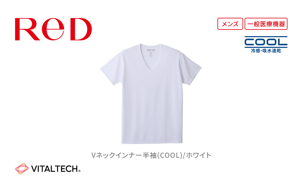 【男性用 Mサイズ ホワイト】ReDリカバリーウェア Vネックインナー半袖(COOL) 疲労回復 血行促進 一般医療機器 バイタルテック