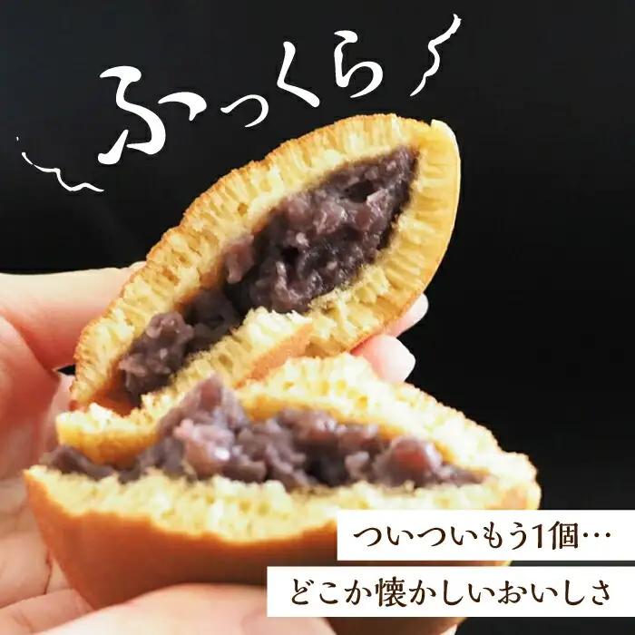 【化粧箱入】謹製どら焼き4個・甘酒プリン6個 / 佐賀県 / 小嶋や [41AEAN007]