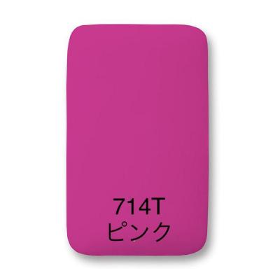 ふるさと納税 横浜市 サイトウ・アイロン・ボード アートロン(ARTRON・ピンク)