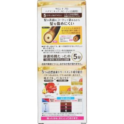 ふるさと納税 稲沢市 ダリヤ　サロン　ド　プロ　ヘアマニキュア・スピーディ《ナチュラルブラウン》3個セット |  | 02