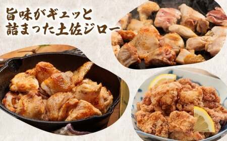 「土佐ジロー」地鶏 カット肉 1袋 200g 地鶏 成熟 歯ごたえ やみつき 冷凍 BN