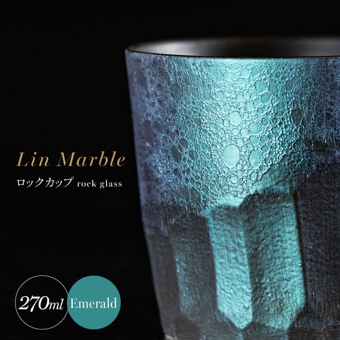 【ふるさと納税】【泡が描く奇跡の模様】有田焼 麟 Lin Awa Old ロックカップ Emerald 1個 化粧箱入り【金照堂】ウイスキーグラス ロックグラス 焼酎グラス 高級食器 有田焼 ギフト プレゼント 35000円 3.5万円 A35-568