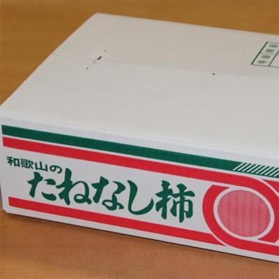 ふるさと納税 紀の川市 【2026年度発送分】【秋の味覚】和歌山産のたねなし柿約7.5kg(ご家庭用) |  | 03